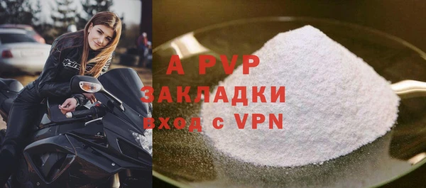 a pvp Балабаново