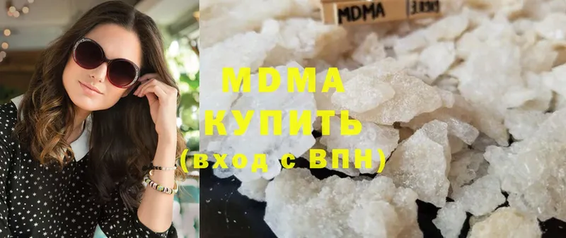 MDMA молли  Зарайск 